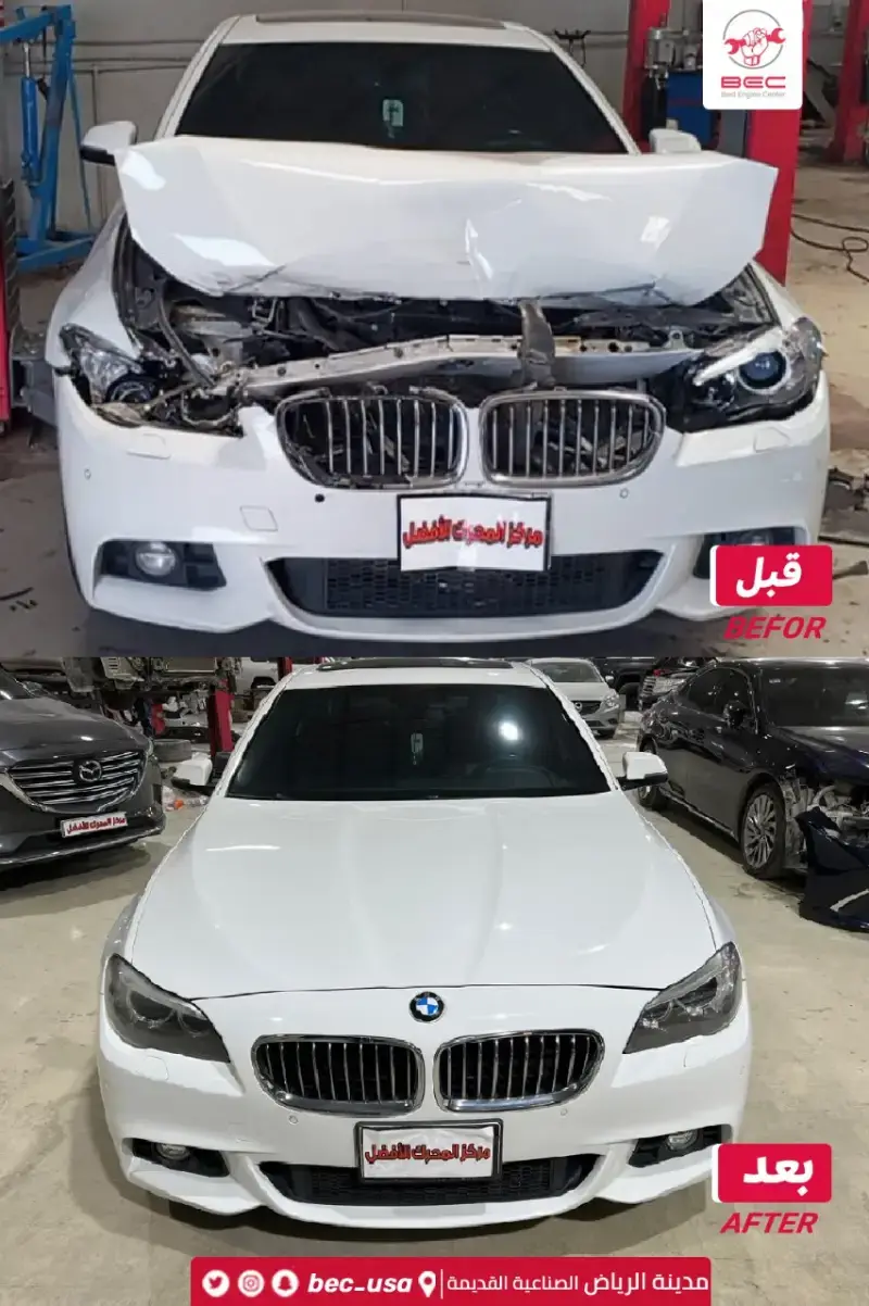 ورشة سمكرة للسيارات الألمانية والأوربية في الرياض