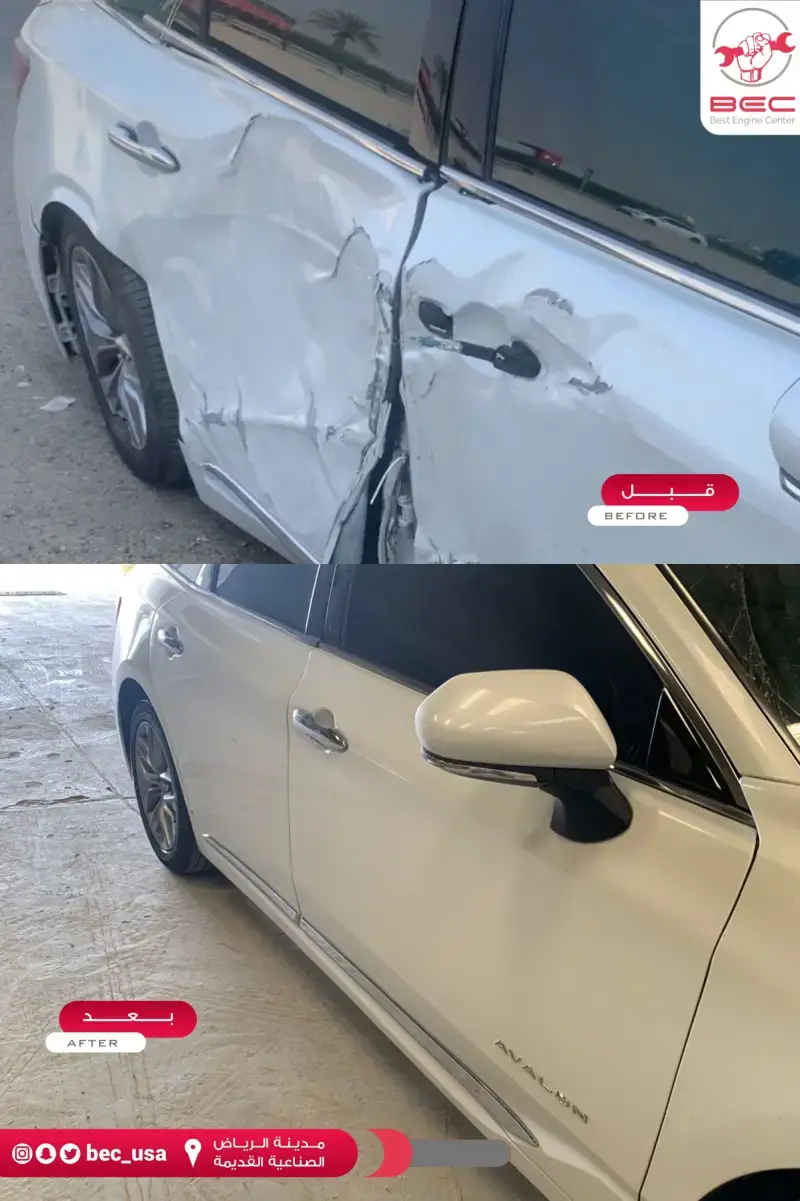 قبل وبعد سمكرة سيارة في مركز الأفضل بالرياض