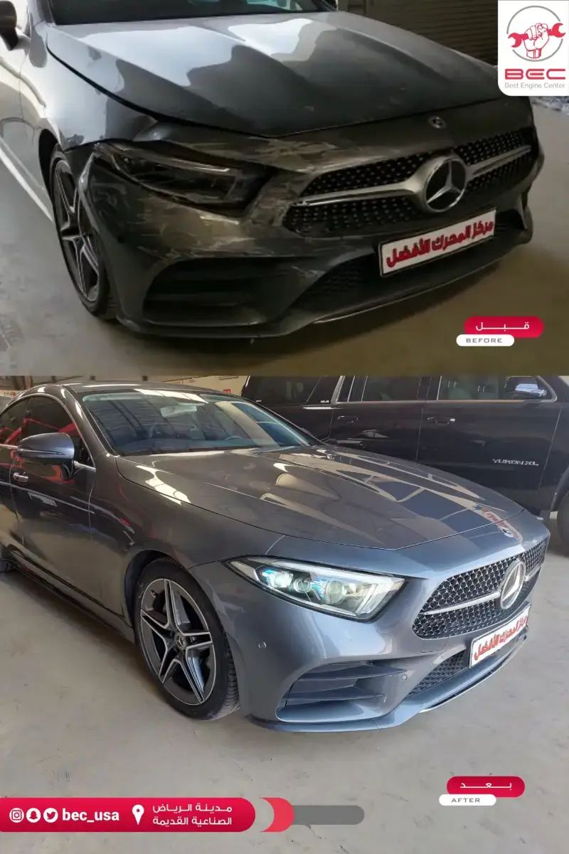 سمكرة مرسيدس قبل وبعد في ورشة مركز الأفضل بالرياض