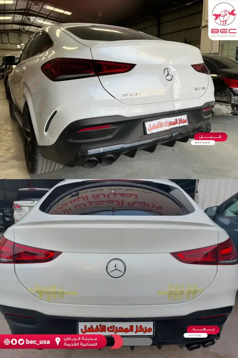 إصلاح صدمات وسمكرة Mercedes GLE قبل وبعد