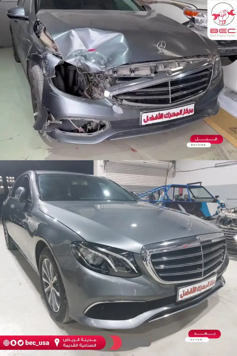 قبل وبعد سمكرة مرسيدس في مركز الأفضل